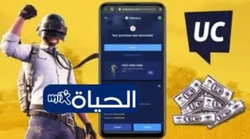 6000 UC مجانًا.. شحن ببجي من Midasbuy يمنح 2100 هدية إضافية